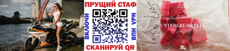 Купить наркотики сайты Красноперекопск Гашиш  COCAIN  Меф  Марихуана 