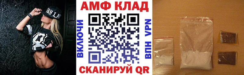 Амфетамин VHQ  ссылка на мегу сайт  Красноперекопск 