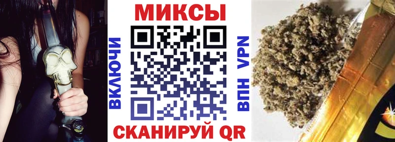 наркота  Красноперекопск  Бутират бутандиол 