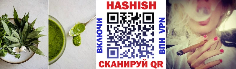 mega ТОР Красноперекопск Еда ТГК конопля