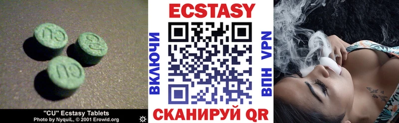 где продают   Красноперекопск  ЭКСТАЗИ Дубай 