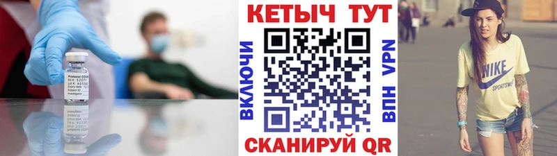 как найти закладки  Красноперекопск  Кетамин VHQ 