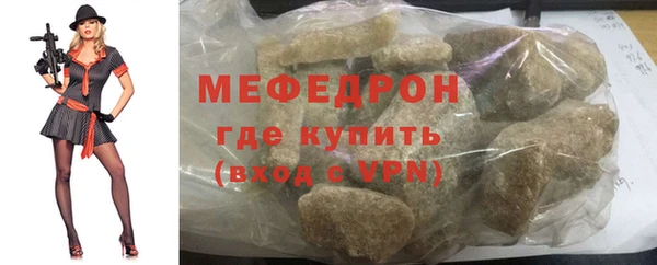прущая мука Белоозёрский