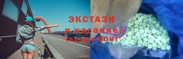 2c-b Беломорск