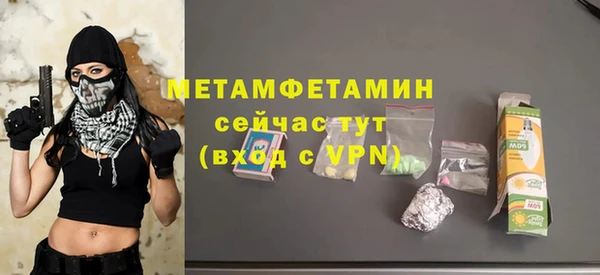PSILOCYBIN Белокуриха
