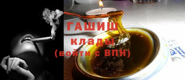 PSILOCYBIN Белокуриха