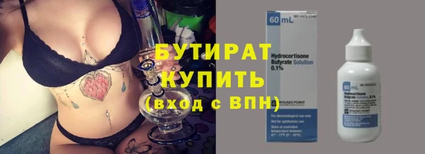 PSILOCYBIN Белокуриха