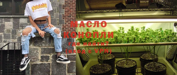 PSILOCYBIN Белокуриха