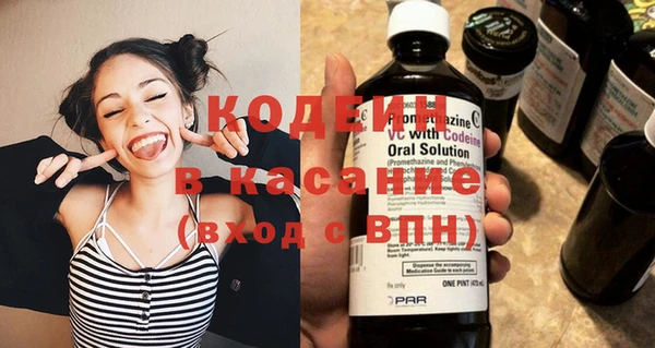 2c-b Беломорск