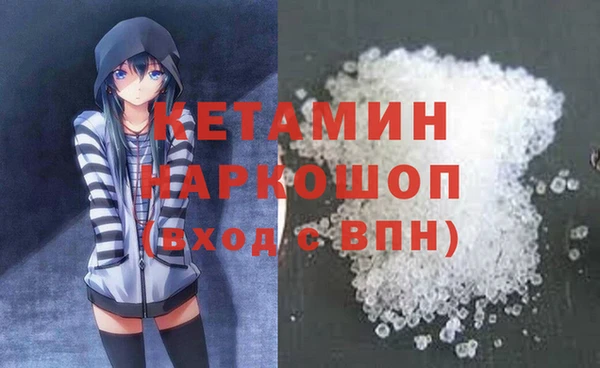 прущая мука Белоозёрский