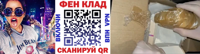 Метамфетамин мет  Красноперекопск 