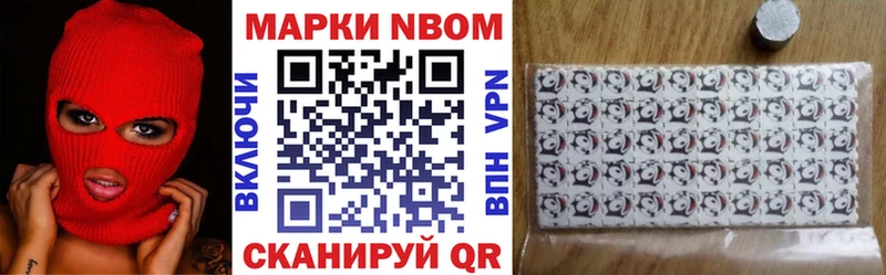 Наркотические марки 1,5мг  сколько стоит  Красноперекопск 