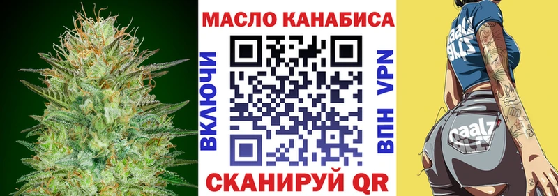 Дистиллят ТГК вейп  наркота  Красноперекопск 