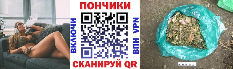 Каннабис марихуана Красноперекопск